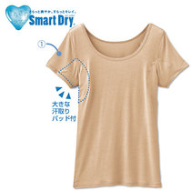 Japanese cecile short-sleeved vest underarm sweat-absorbing liner armpits non-perspiration underwear antibacterial and deodorant