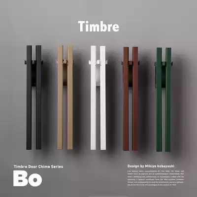 Timbre Bo Japanese aluminum alloy wind bell doorbell clear simple vertical stripe shape Nordic style