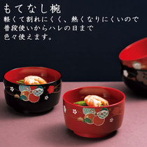 Japanese HAKOYA Japanese plastic bowl Japanese and wind Rice Bowl hand-painted lacquerware soup bowl