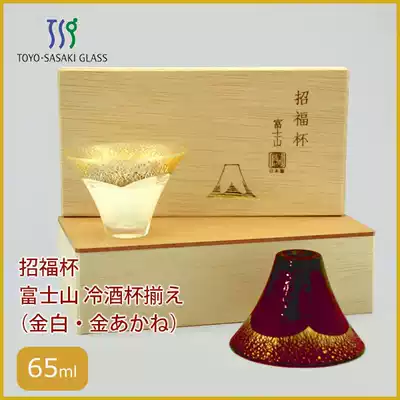 Japan imported Toyo Sasaki Fuji glass glass glass cold wine glass 2 sets of cups 65ml