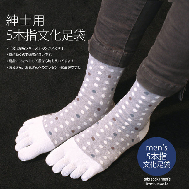 Japan KUROCHIKU black bamboo men's 5 finger socks split toe split finger socks men's socks socks Japanese and wind