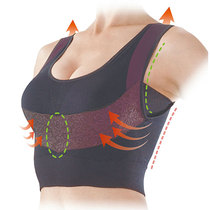 Japanese divine taohizi Japanese made not tight comfortable detachable chest pad sleep vest micro pull bra
