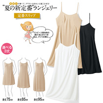 Japanese summer sweat-absorbing quick-drying anti-static petticoat suspender vest dress base skirt nightgown pajamas