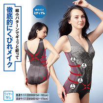 Japanese cecile wide shoulder strap non-slap meat one-piece body body garment stomach lift hip side side thin