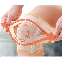 Japanese Japanese knee pads easy knee protection belt exercise muscle Protection Support knee bending does not hurt