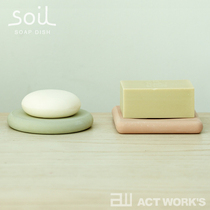 Japanese Soil Japanese made diatomaceous earth soap box soap pad moisture moisture retention soap prototype