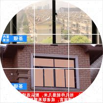 Cellophane one-way perspective insulation patch window film household balcony shading film sunscreen anti-peep sunshade film