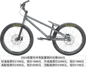 2025 SAWBIKE HYPARTBOX 24-дюймовый уличный велосипед для скалолазания, уличный велосипед, комплектный автомобиль