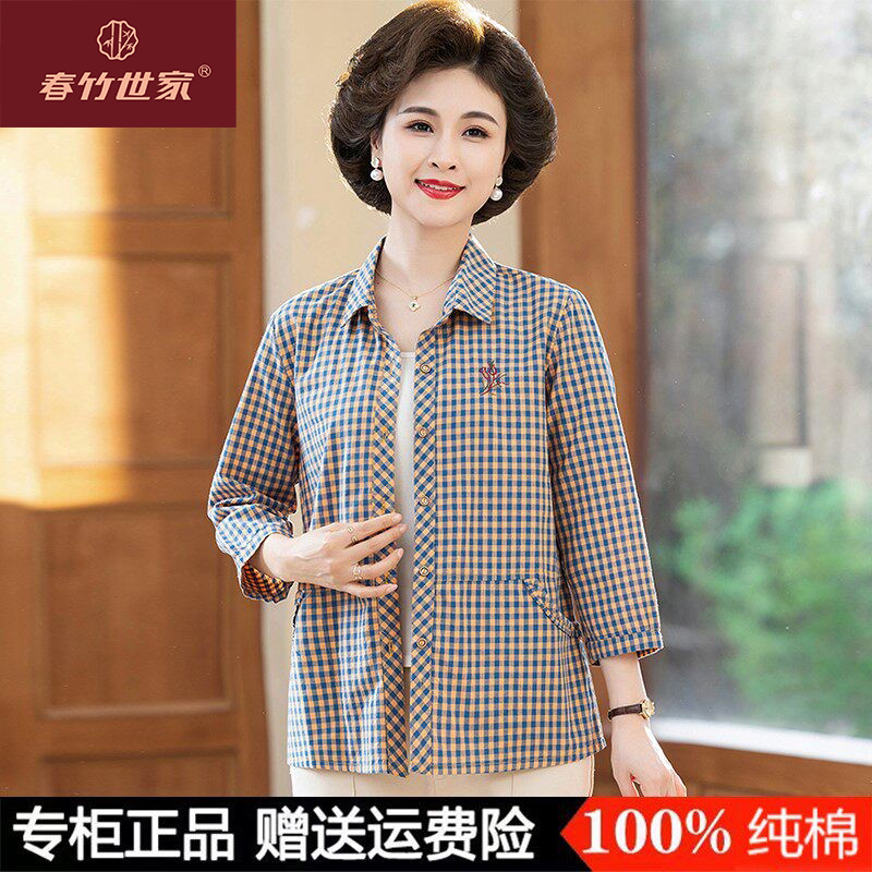 Middle-Aged Mother's Pure Cotton Top, Grandma's Spring and Autumn Three-Quarter Sleeve Shirt, Elderly Women's Summer Wear, All-Cotton Plaid Shirt