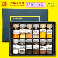 Пигментированный, 12 цветов, 5 грамм