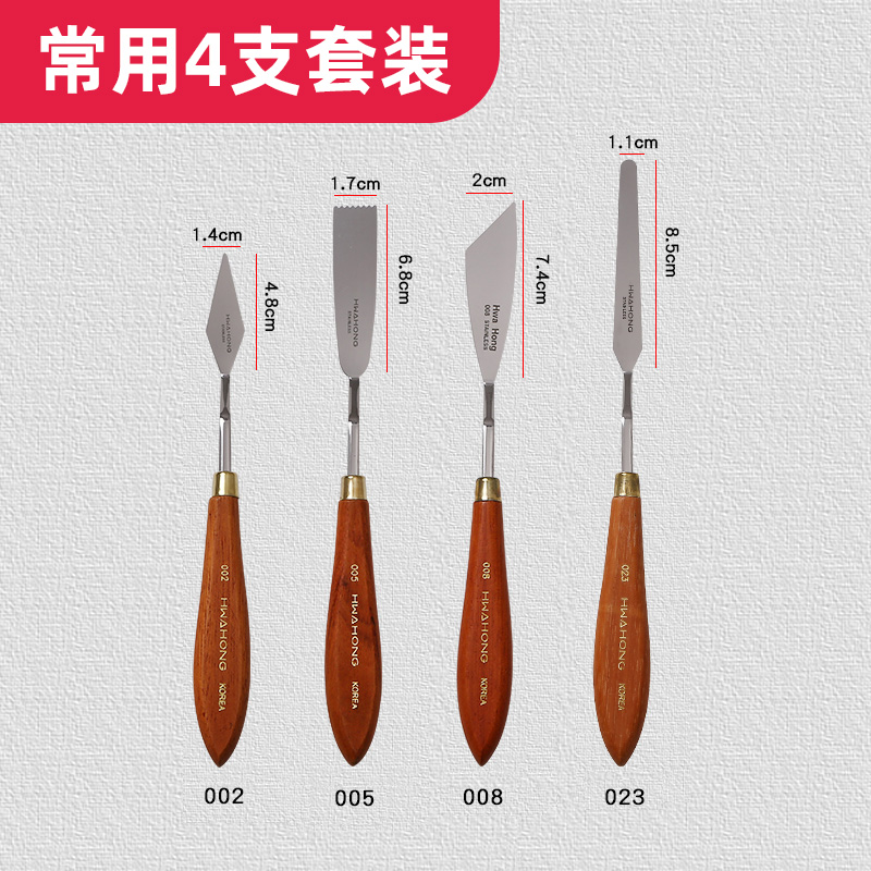 Recommended 4 Suitsthe republic of korea Import Hwahong Hua Hong Oil painting knife major suit Gouache Blade Beginner stainless steel Oil Painting scraper Fine Arts No. 024 Single Oil Painting shovel 0105 skin texture Palette knife modelling shovel