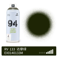 133-бхарма зеленый