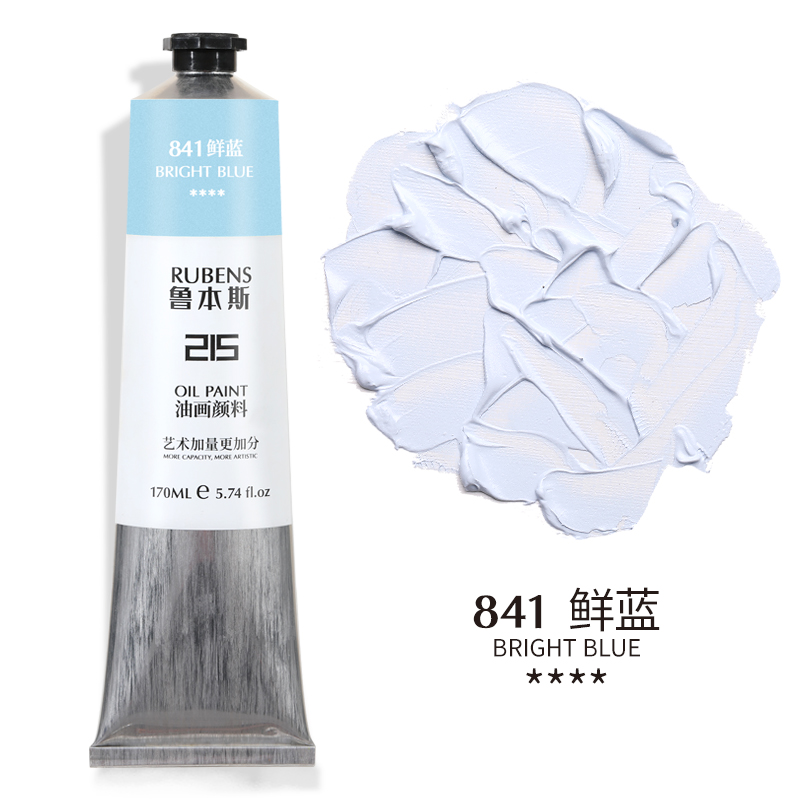 841 Bright BlueRubens Oil Painting Pigment beginner beginner  24 colors Oil Painting Pigment suit 215 series Oil Painting colour 170ml36 colour Oil Painting Pigment tool suit 48 colors full set