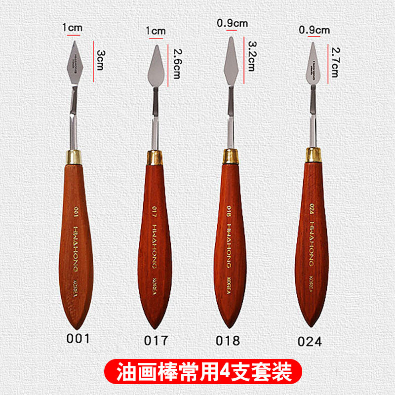 Four Sets Of Oil Sticks Are Commonly Usedthe republic of korea Import Hwahong Hua Hong Oil painting knife major suit Gouache Blade Beginner stainless steel Oil Painting scraper Fine Arts No. 024 Single Oil Painting shovel 0105 skin texture Palette knife modelling shovel
