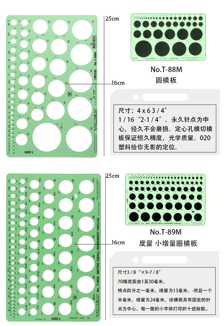 Линейка для черчения 福利回馈！美国timely泰米工业宝石珠宝首饰设计绘图尺 绘图模板多种规格 Alvaro castagnet