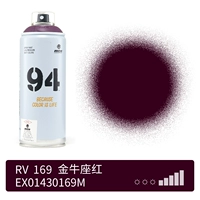 169-Туры Красный