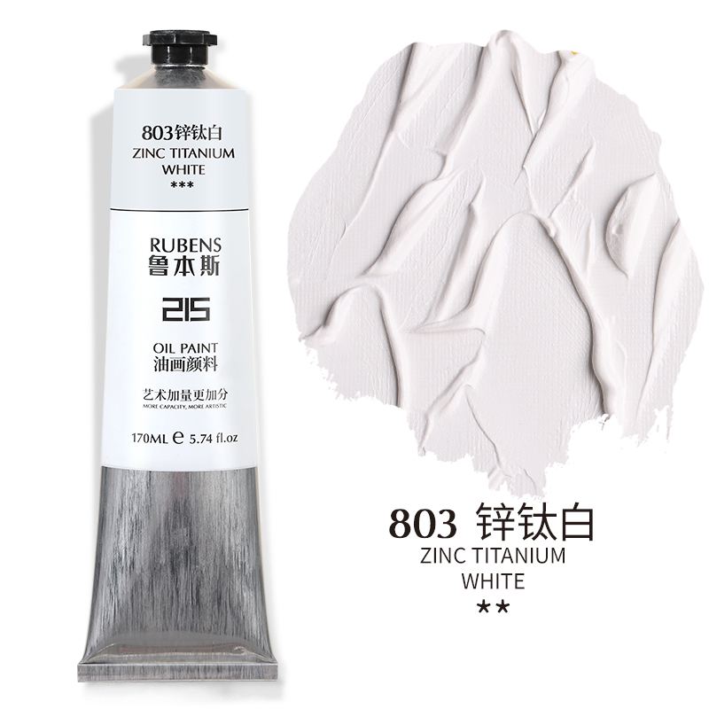 803 Zinc Titanium DioxideRubens Oil Painting Pigment beginner beginner  24 colors Oil Painting Pigment suit 215 series Oil Painting colour 170ml36 colour Oil Painting Pigment tool suit 48 colors full set