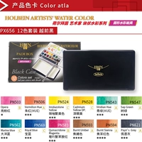 Комплект, 12 цветов