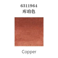 964-Sonit [-infinite-]