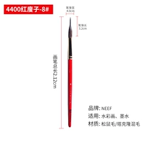 4400-красная кисть 8#