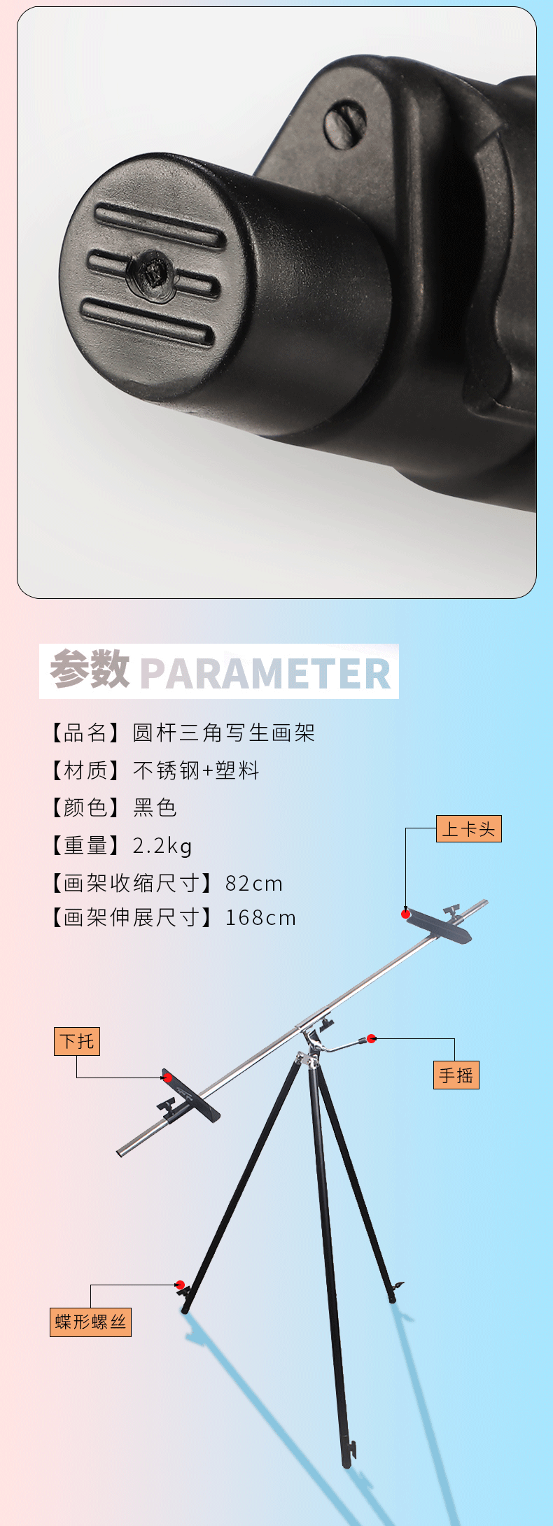 Мольберт 多功能折叠铝合金手摇画架银色/黑色/香槟金色初学者学生户外专业写生便携式美术用品画板托盘画架伸缩支架式 Fabiano digital