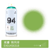 6318-спектр-хребет зеленый