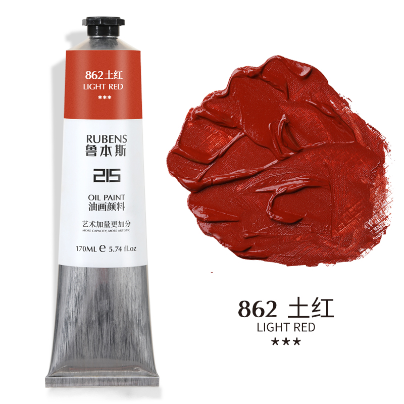 862 Earth RedRubens Oil Painting Pigment beginner beginner  24 colors Oil Painting Pigment suit 215 series Oil Painting colour 170ml36 colour Oil Painting Pigment tool suit 48 colors full set