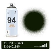 134-инфинитный зеленый