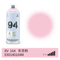 164-токио фанаты