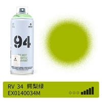 34-авокадо зеленый