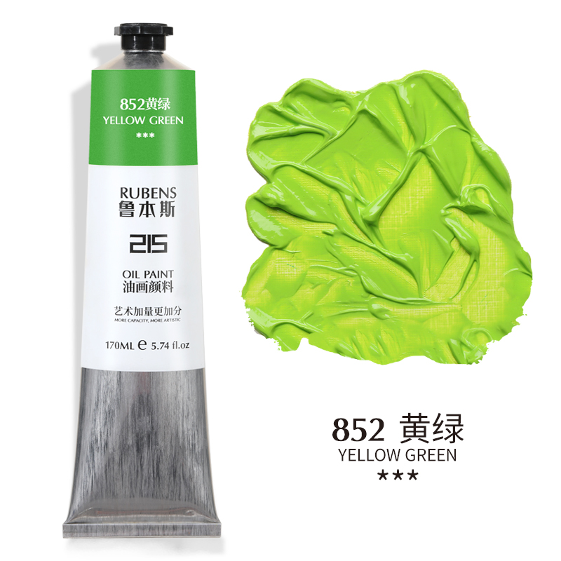 852 Yellow GreenRubens Oil Painting Pigment beginner beginner  24 colors Oil Painting Pigment suit 215 series Oil Painting colour 170ml36 colour Oil Painting Pigment tool suit 48 colors full set
