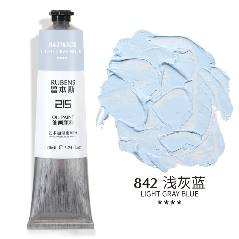 842 Light Grey BlueRubens Oil Painting Pigment beginner beginner  24 colors Oil Painting Pigment suit 215 series Oil Painting colour 170ml36 colour Oil Painting Pigment tool suit 48 colors full set