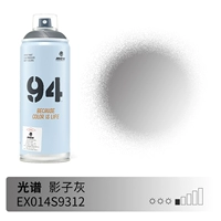 9312-спектр-тени