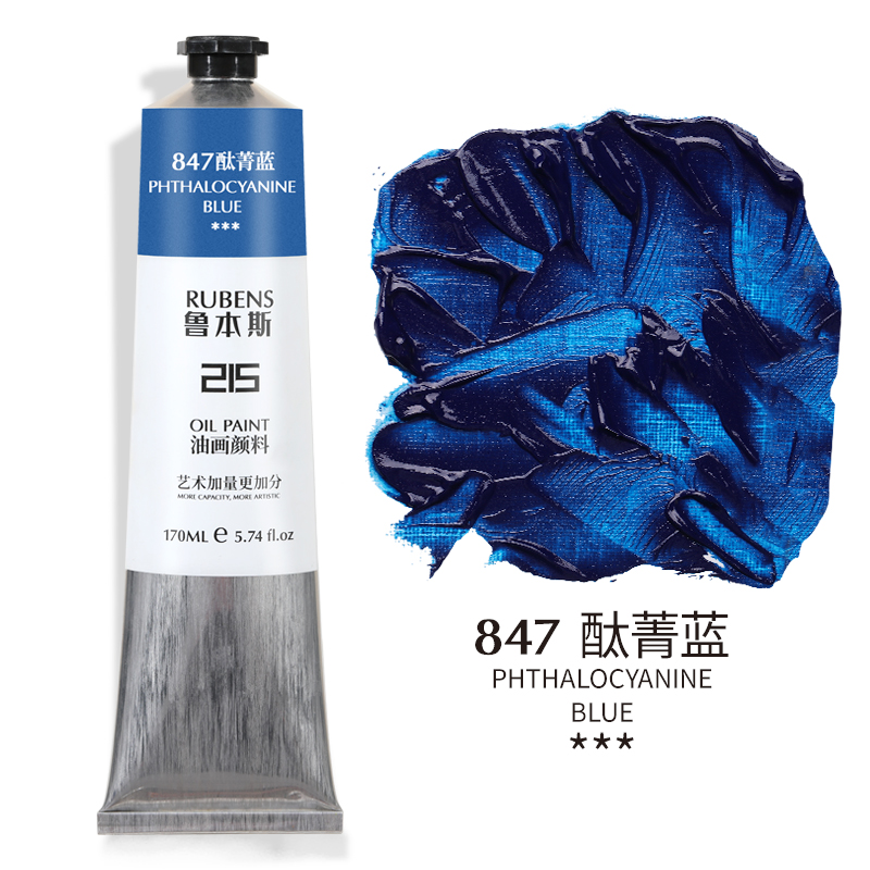 847 Phthalocyanine BlueRubens Oil Painting Pigment beginner beginner  24 colors Oil Painting Pigment suit 215 series Oil Painting colour 170ml36 colour Oil Painting Pigment tool suit 48 colors full set