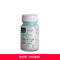 Оставьте жевательную резинку [466 бутылок]