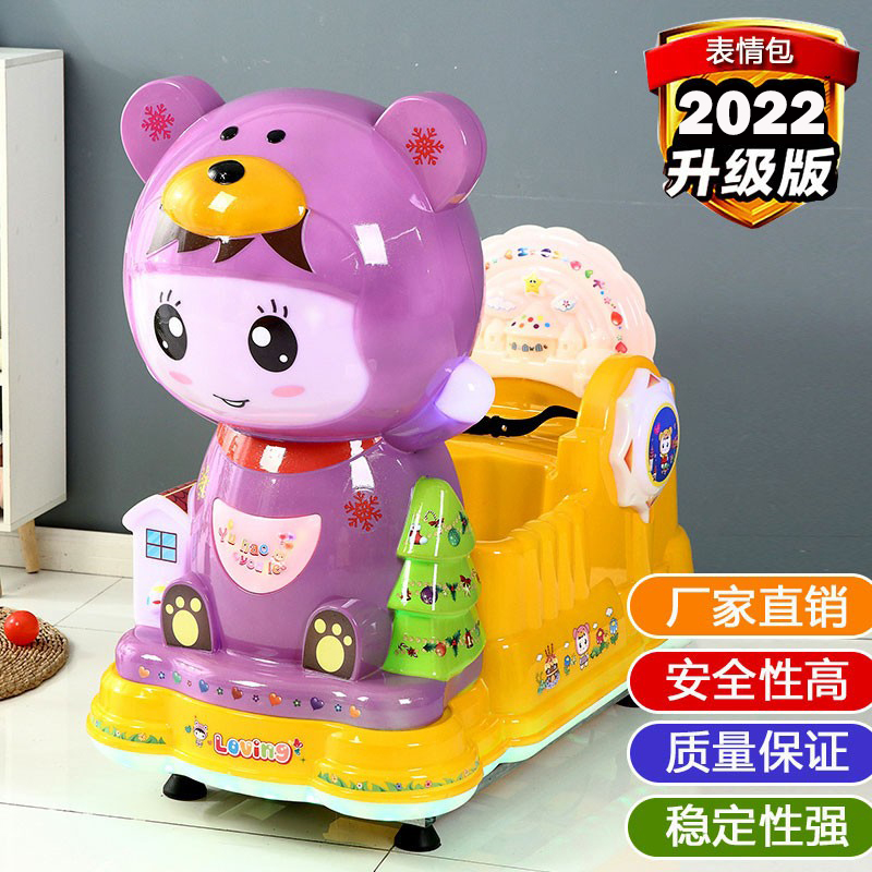 2022 New Commercial Children's Shake Truck Supermarket Entrance Children's Electric Home Coin Swing Machine Shake Music