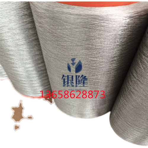 Проводящая волокна серебряная волокна Проводящая проволока 100D Серебряная волокна Серебряная пряжа ионная антибактериальная пряжа