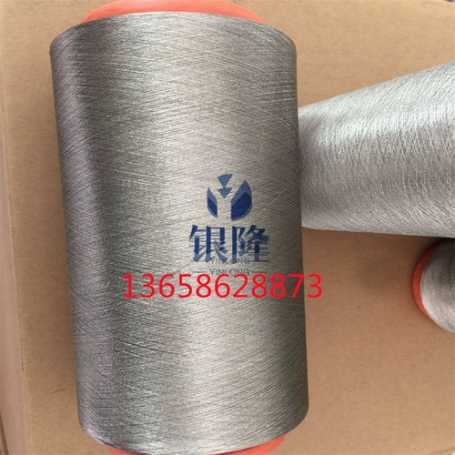 Проводящая волокна серебряная волокна Проводящая проволока 100D Серебряная волокна Серебряная пряжа ионная антибактериальная пряжа