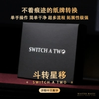 Набор бойцов