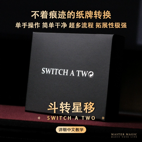 Рядом с просмотром карты магические реквизиты боевая звезда Движение взрослые новички просто шокируют сестринские покерные карты