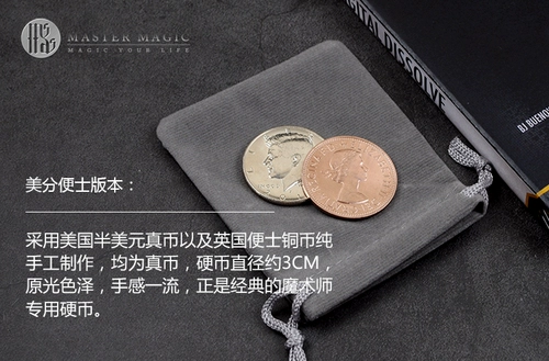 Шокирующая близкая -уличная магическая реквизита Danhuat Coin Beginner, сестра -In -Law, выбирая девушку -артефакт вибрато