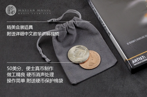 Шокирующая близкая -уличная магическая реквизита Danhuat Coin Beginner, сестра -In -Law, выбирая девушку -артефакт вибрато