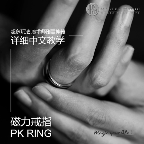 Близкий уличный магия