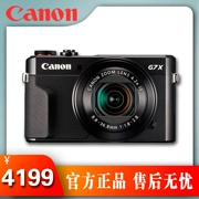 Máy ảnh kỹ thuật số thẻ đen Canon / Canon PowerShot G7 X Mark II - Máy ảnh kĩ thuật số