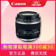 Ống kính máy ảnh DSLR Canon Canon EF-S 60mm f 2.8 USM