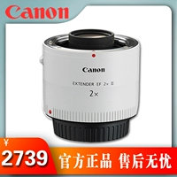 Canon / Canon EF 2X III Barlow camera SLR đặc biệt - Máy ảnh SLR ong kinh canon