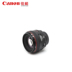 EF 50mm Canon Canon f 1.2L USM chân dung cho Jiao Daguang vòng SLR ống kính máy ảnh - Máy ảnh SLR ngàm chuyển canon Máy ảnh SLR