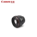 EF 50mm Canon Canon f 1.2L USM chân dung cho Jiao Daguang vòng SLR ống kính máy ảnh - Máy ảnh SLR