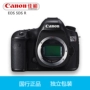 Máy ảnh Canon EOS 5DS R SLR thân máy ảnh SLR kỹ thuật số bán chuyên nghiệp máy ảnh chuyên nghiệp