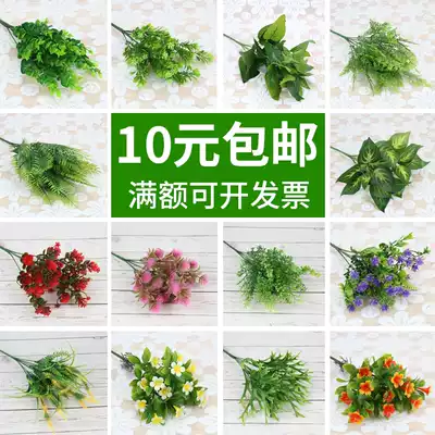Single simulation fake grass plastic flower decoration living room decoration simulation flowers and leaves eucalyptus leaves fake grass collocation